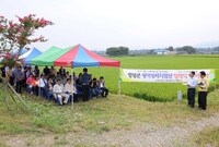 광영 방제사업단 발대식 및...
