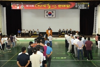 제19회 민속놀이 한마당 ...