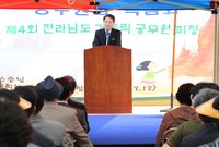 전라남도 가톨릭 공무원 피...
