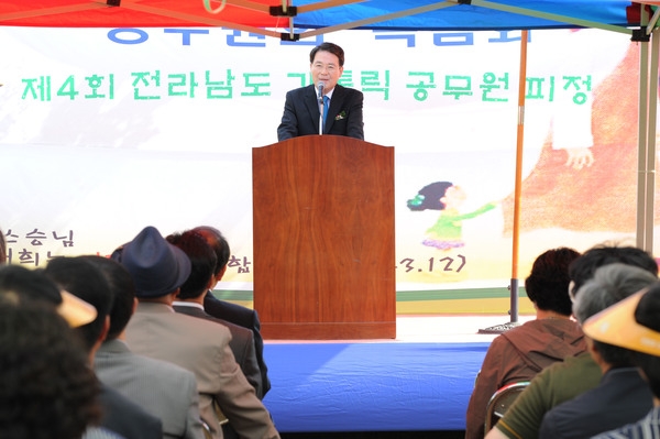 전라남도 가톨릭 공무원 피정