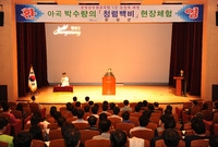 중앙공무원 교육원 5급 승...