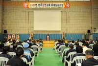 2011년 한국 감 연구회...