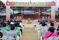 제7회 장성읍민의날 행사