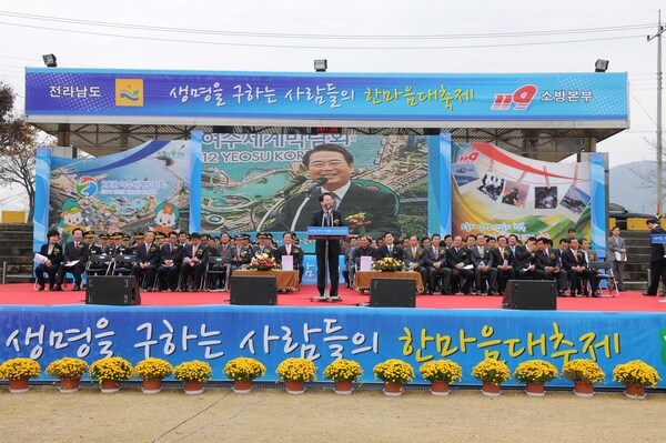 2011년 소방기술 경연대회