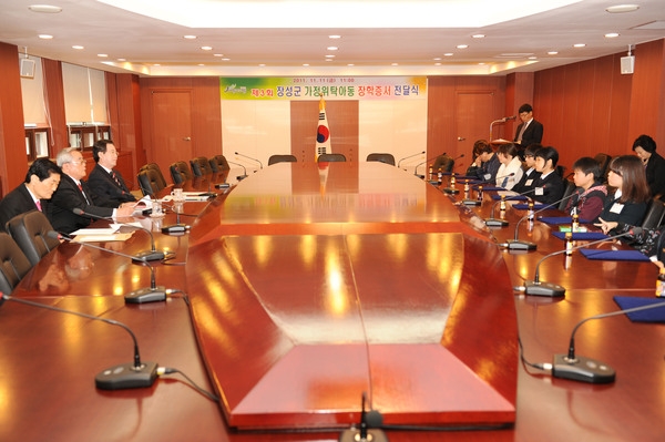 가정위탁아동 장학금 전달식