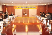 2013년도 향토산업육성 ...