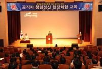 중앙공무원교육원5급 승진자...