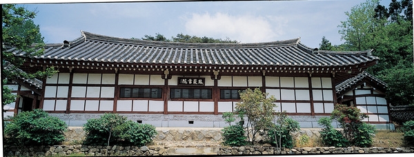 장성 관광사진전(봉암서원 성경당)