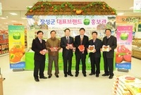 장성 대표브랜드 365생 ...