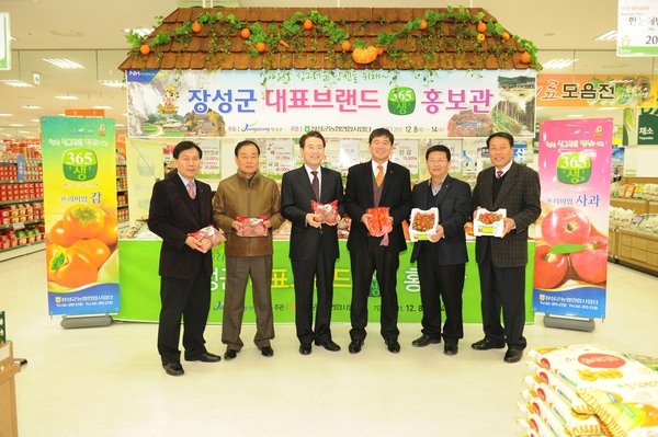 장성 대표브랜드 365생 농특산물 판매행사