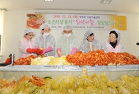2011년 희망나눔 김장김...