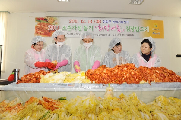 2011년 희망나눔 김장김치 담그기 행사
