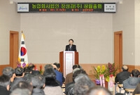 농업회사법인 장성 감(주)...