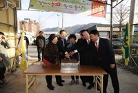 새마을운동 장성군지회 단풍...