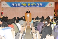 2011년 장성군 자원봉사...