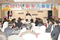 2012년도 지역경제인 신...