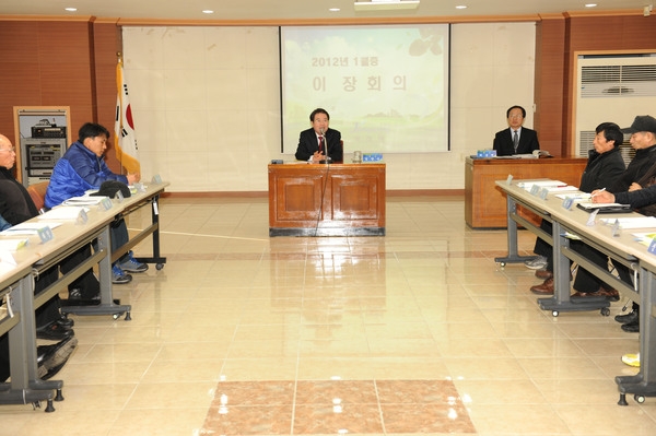2012년 1월중 이장회의(북하면)