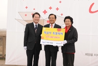 2012년 적십자회비 모금...