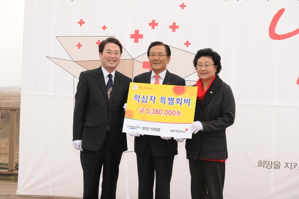 2012년 적십자회비 모금 론칭행사 사랑의 등불 점화식