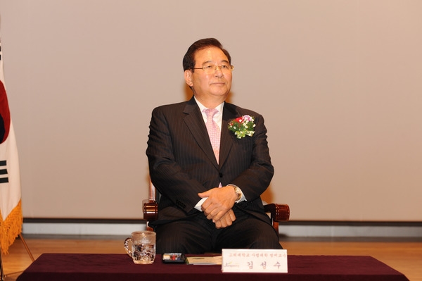 제734회 장성 아카데미