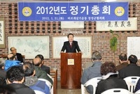 2012년 바르게살기운동 ...