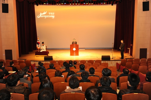 광주 정부통합전산센터 청렴교육