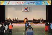 제20회 장성군 민속놀이 ...