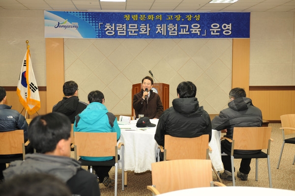 청렴문화 체험교육(창원시청)