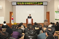 전국 잔디생산농가 교육 및...
