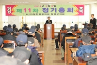 제11차 6.25참전 유공...