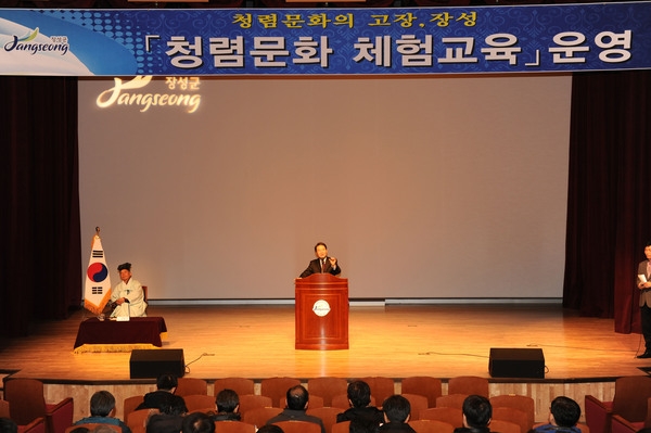 청렴문화 체험교육(기술보증기금)