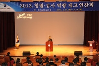 청렴문화 체험교육(전라남도...