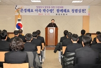 청렴문화 체험교육(보성 소...