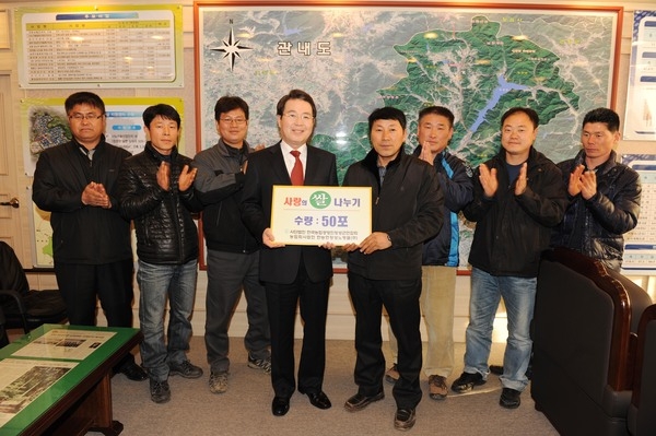 사랑의 쌀 나누기 전달식(한국 농업경영인 장성군 연합회)