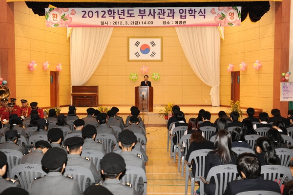 2012학년도 삼계고등학교 부사관학과 입학식