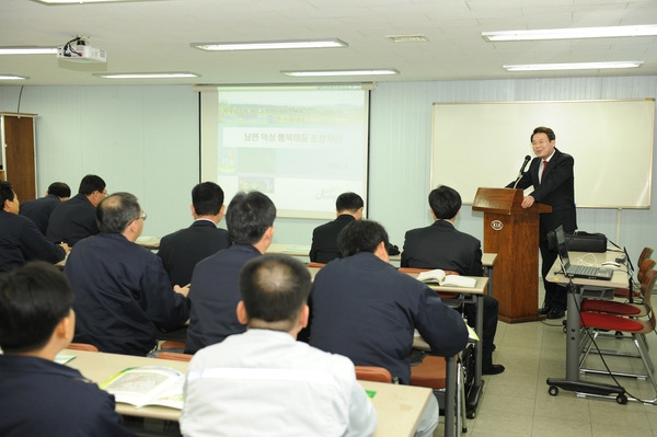 기아자동차 노동조합원 대상 덕성행복마을 조성사업 설명회