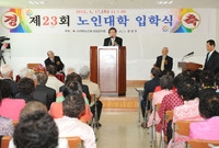제23기 장성 노인대학 입...