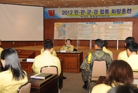 2012 화랑훈련 일일상황...