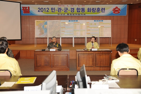 2012년 화랑훈련 일일상황보고