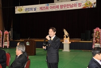 제25회 함안군 아라제