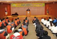 제51회 전라남도 체육대회...