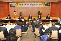 2012년 박준영 도지사와...
