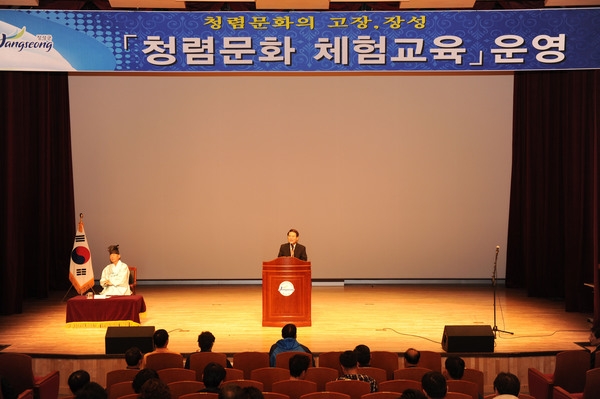 청렴문화 체험교육(중앙공무원 교육원,포항시청)