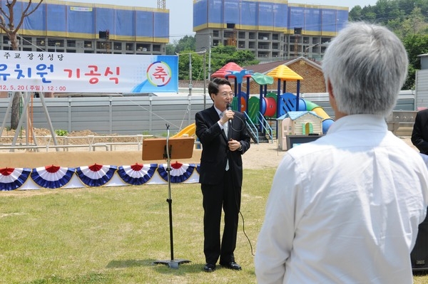 성모 유치원 기공식