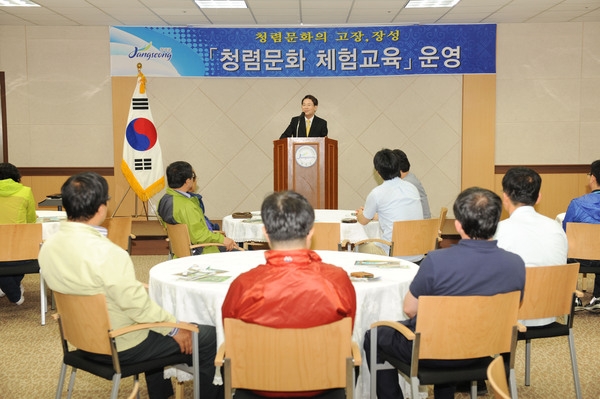 청렴문화 체험교육(포항시청)