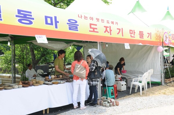 제14회 장성 홍길동 축제