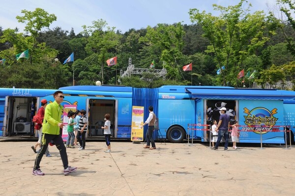 제14회 장성 홍길동 축제