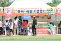 제14회 장성 홍길동 축제