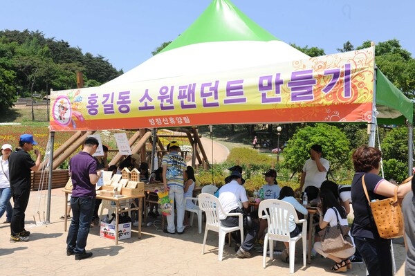 제14회 장성 홍길동 축제