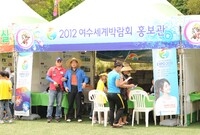 제14회 장성 홍길동 축제